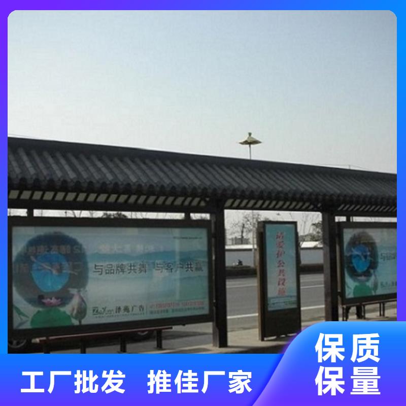 《香港》【本地】智能公交站台社区灭蚊灯箱生产厂家源头实体厂商