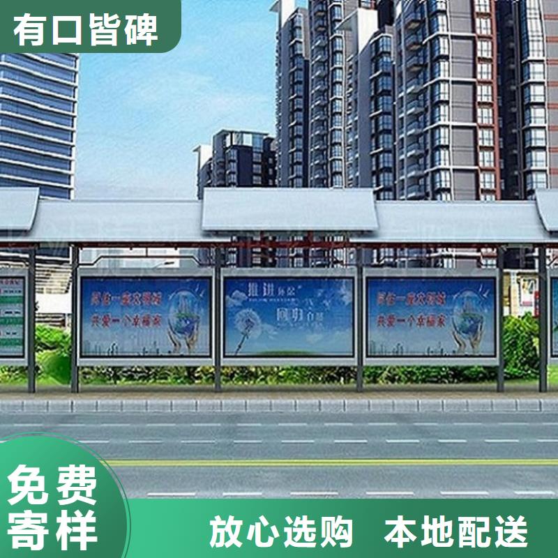 (香港)(当地)智能公交站台社区灭蚊灯箱生产厂家源头实体厂商