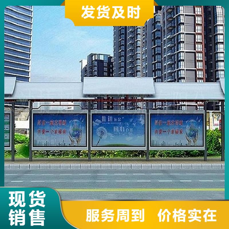 【(台湾)(当地)智能公交站台广告垃圾箱快捷物流】