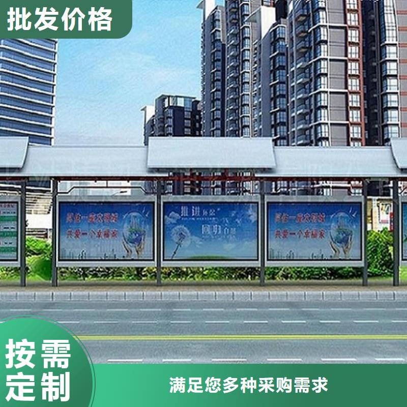 《香港》【当地】智能公交站台社区灭蚊灯箱生产厂家源头实体厂商
