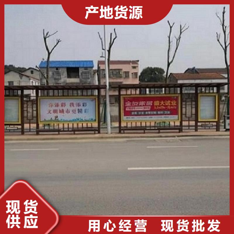 香港(当地)智能公交站台社区灭蚊灯箱生产厂家源头实体厂商