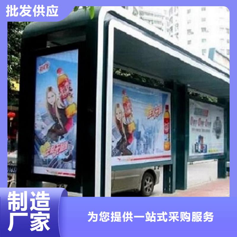 【(台湾)(当地)智能公交站台广告垃圾箱快捷物流】