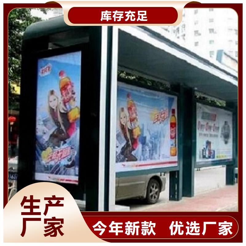 香港(当地)智能公交站台社区灭蚊灯箱生产厂家源头实体厂商