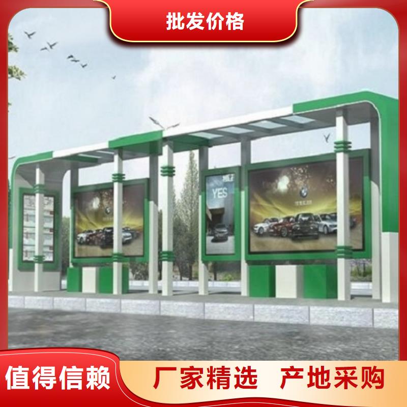 【(台湾)(当地)智能公交站台广告垃圾箱快捷物流】