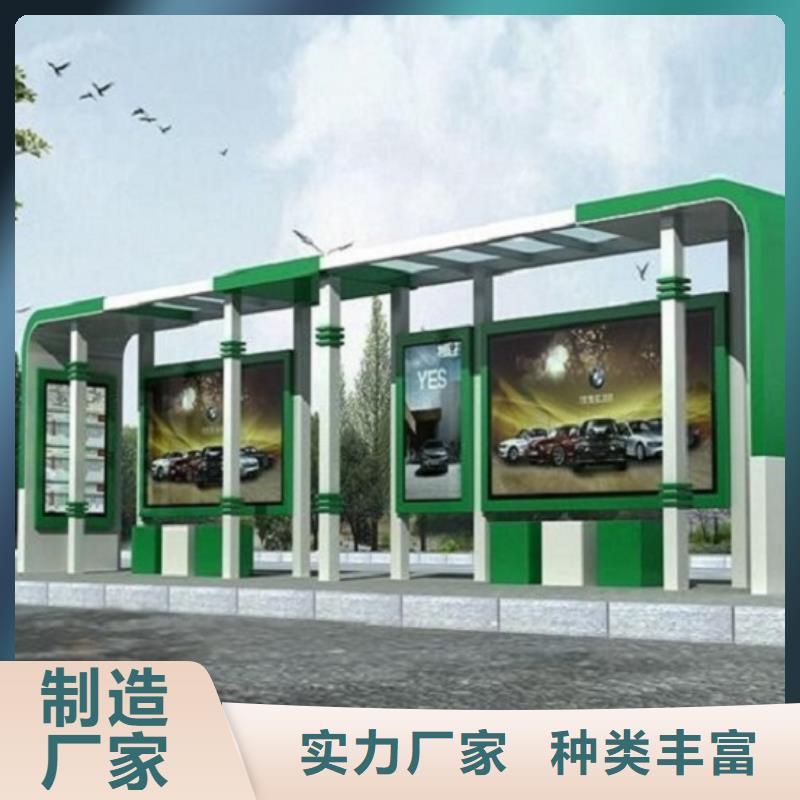 北京 本地 智能公交站台太阳能指路牌灯箱真诚合作
