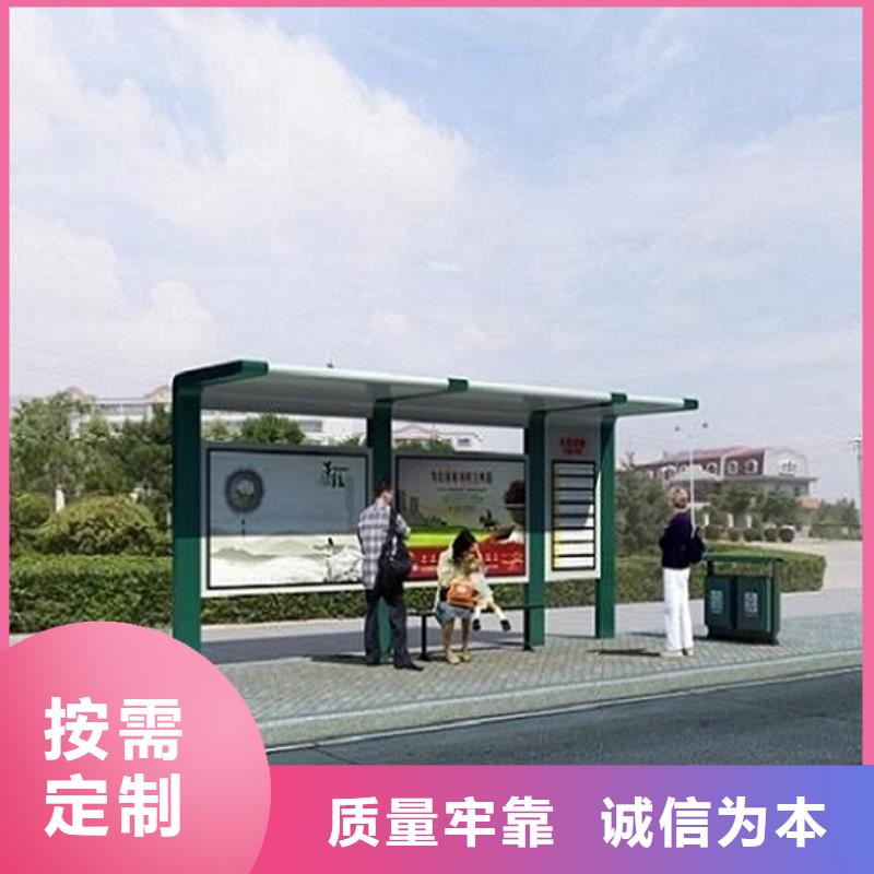 (香港)(当地)智能公交站台社区灭蚊灯箱生产厂家源头实体厂商