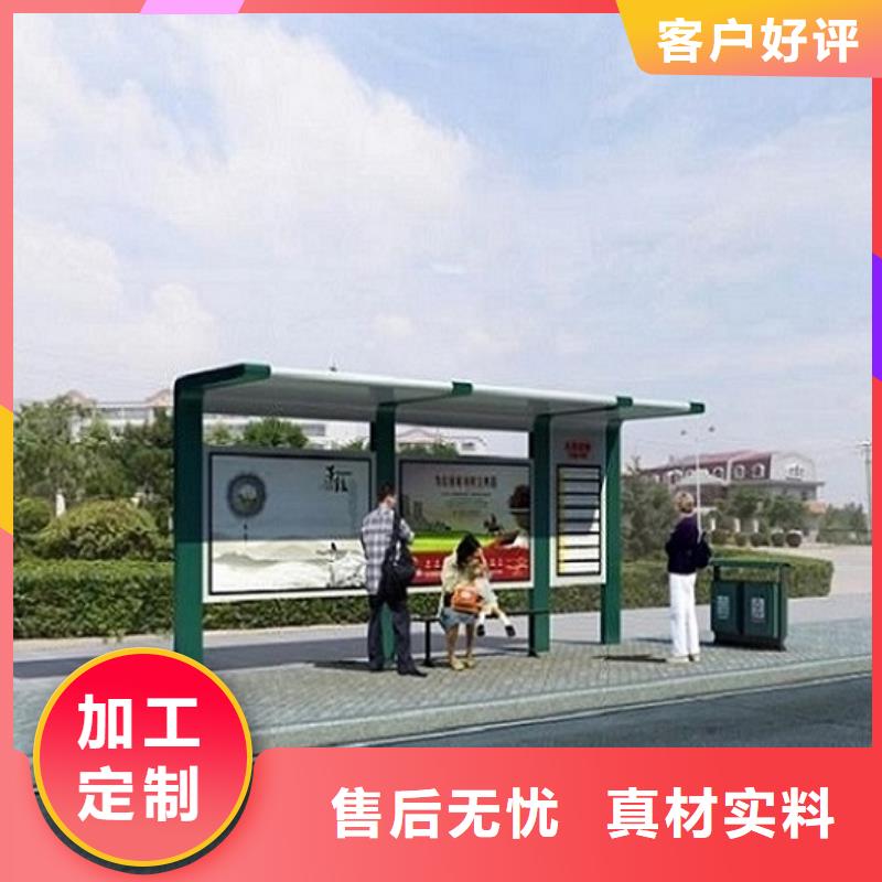香港(当地)智能公交站台社区灭蚊灯箱生产厂家源头实体厂商