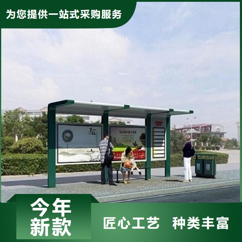 《香港》【本地】智能公交站台社区灭蚊灯箱生产厂家源头实体厂商