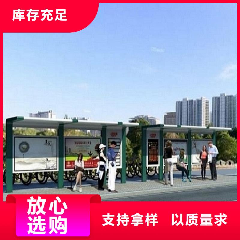【(台湾)(当地)智能公交站台广告垃圾箱快捷物流】
