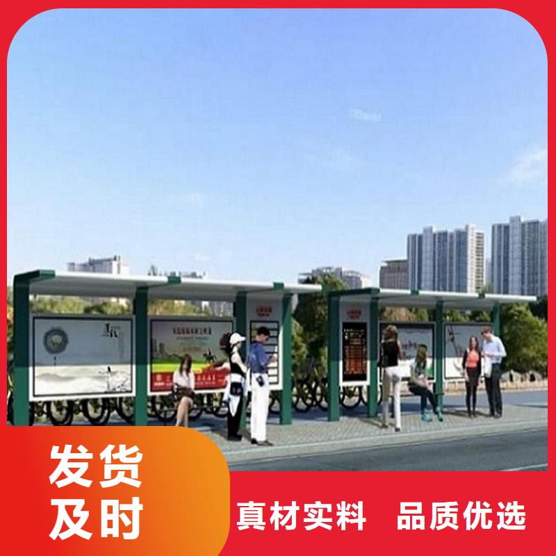 《香港》【当地】智能公交站台社区灭蚊灯箱生产厂家源头实体厂商
