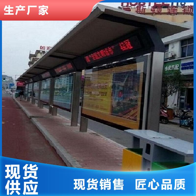 (北京)(当地)智能公交站台太阳能指路牌灯箱真诚合作