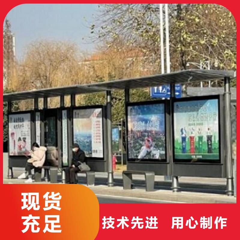 智能候车亭核心价值观精工打造