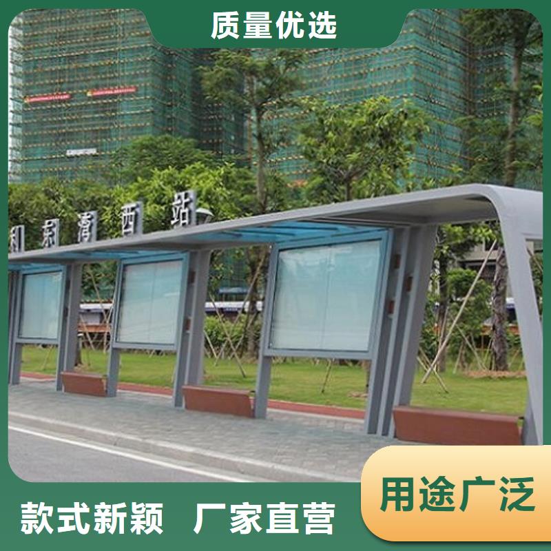 北京智能候车亭-太阳能灭蚊灯箱实时报价