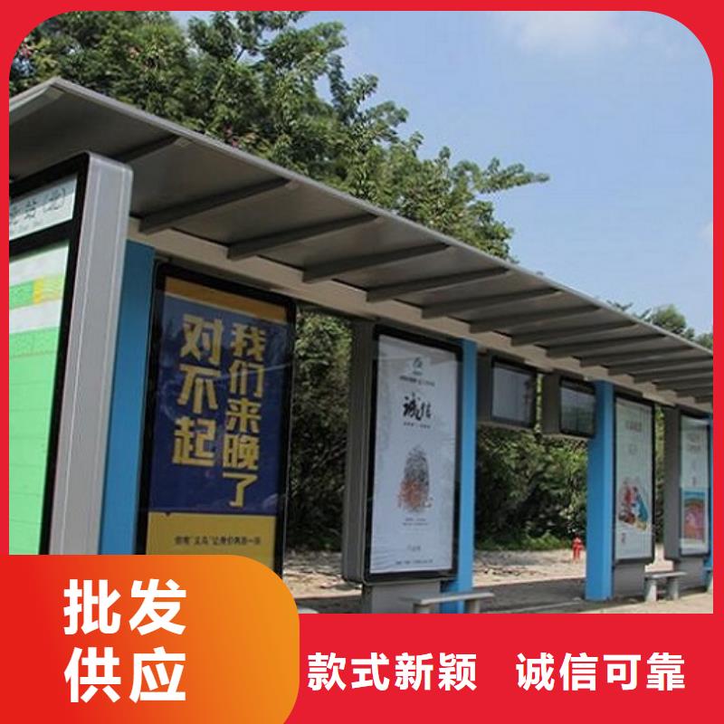 北京智能候车亭-太阳能灭蚊灯箱实时报价
