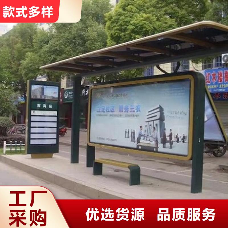 北京智能候车亭-太阳能灭蚊灯箱实时报价