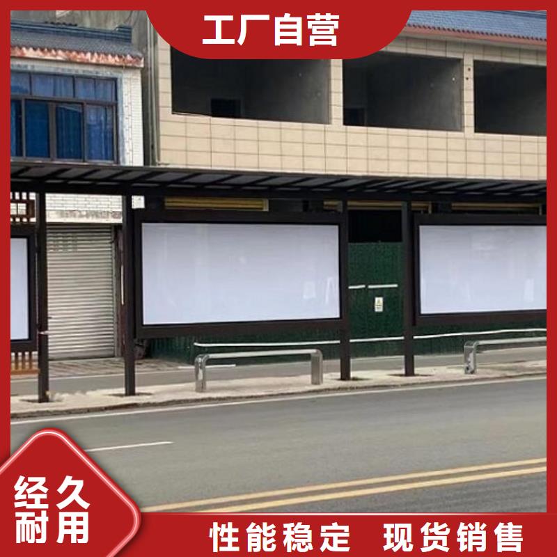 <北京>(当地)智能候车亭-太阳能灭蚊灯箱实时报价