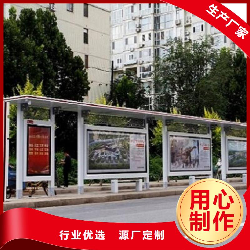 北京(当地)智能候车亭-太阳能灭蚊灯箱实时报价