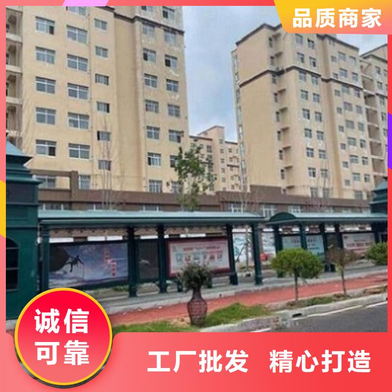 北京(当地)智能候车亭-太阳能灭蚊灯箱实时报价