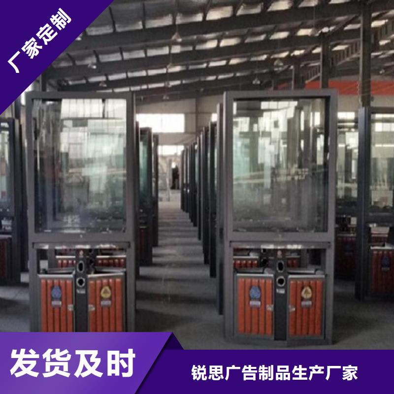 北京(本地)垃圾箱生产厂家-智能公交站台严格把控每一处细节
