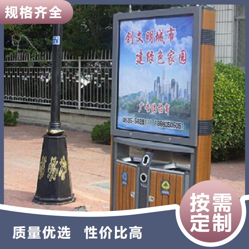 北京 本地 垃圾箱生产厂家-智能公交站台严格把控每一处细节