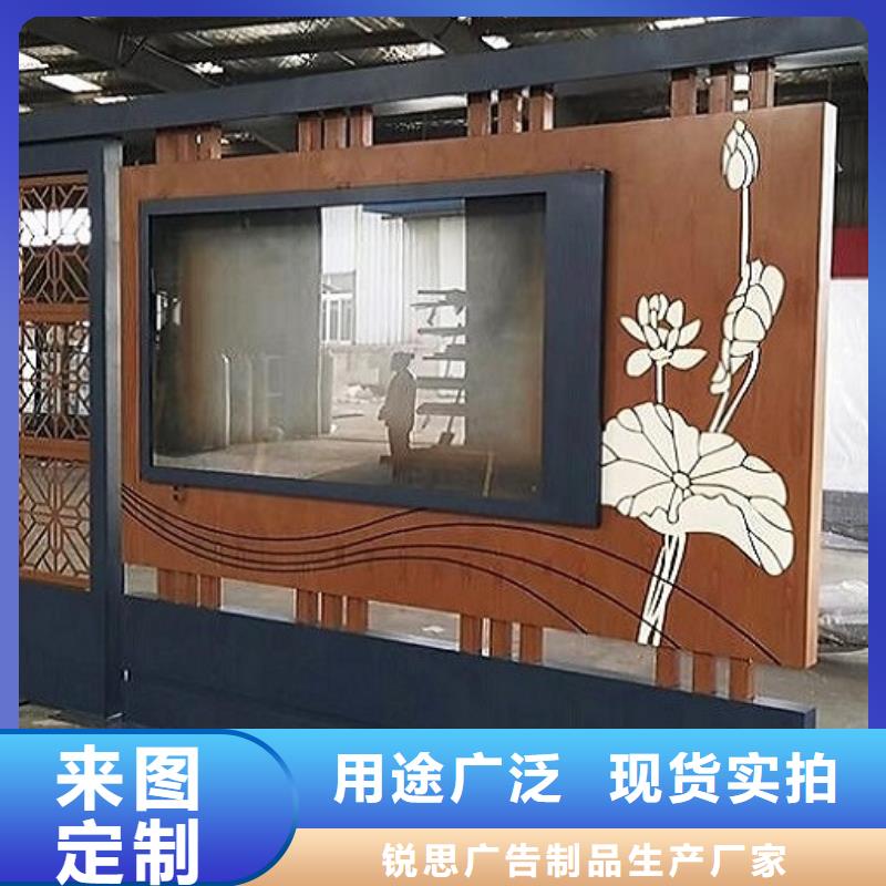 北京(本地)宣传栏灯箱制作-核心价值观库存齐全厂家直供