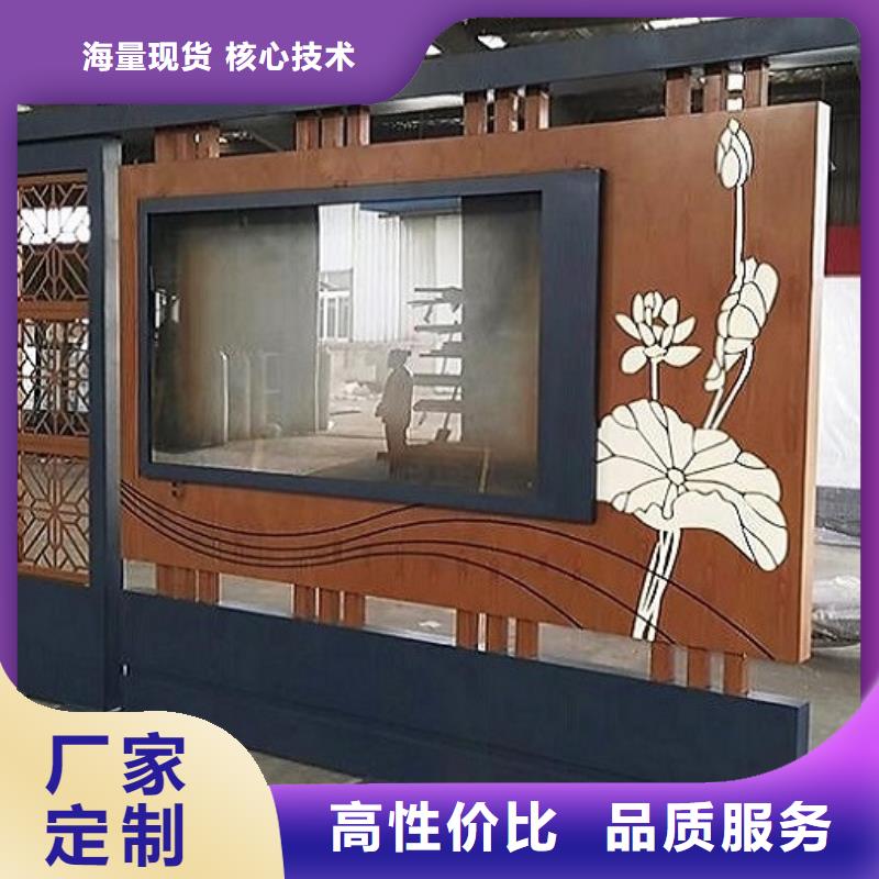 《北京》 宣传栏灯箱制作-核心价值观库存齐全厂家直供