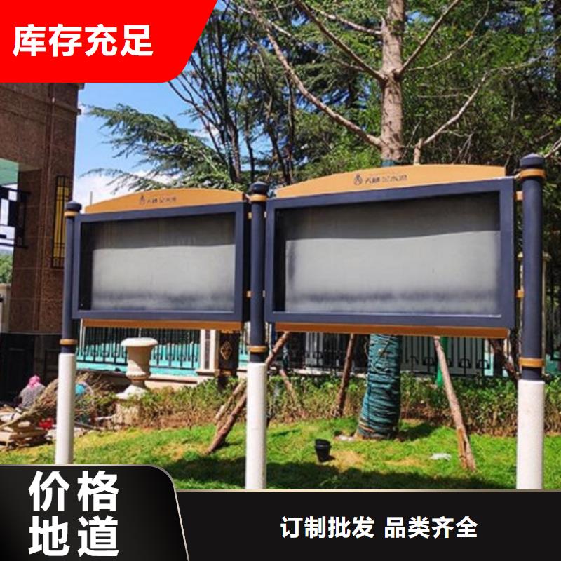 北京(本地)宣传栏灯箱制作-核心价值观库存齐全厂家直供