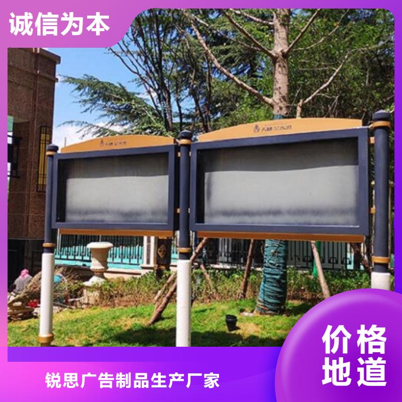 北京(本地)宣传栏灯箱制作-核心价值观库存齐全厂家直供