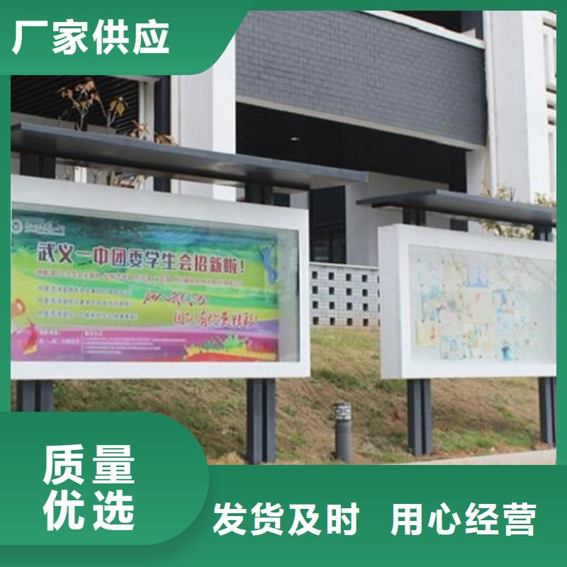 北京【本地】宣传栏灯箱制作-核心价值观库存齐全厂家直供