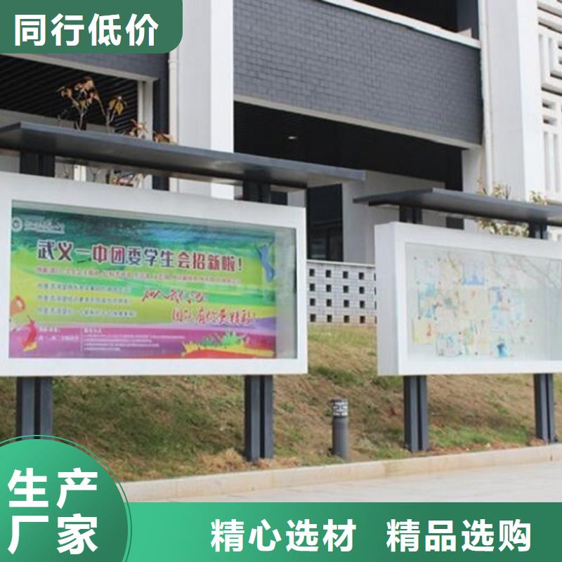 <北京>(当地)宣传栏灯箱制作-核心价值观库存齐全厂家直供