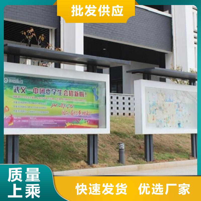 <北京>【本地】宣传栏灯箱制作-核心价值观库存齐全厂家直供