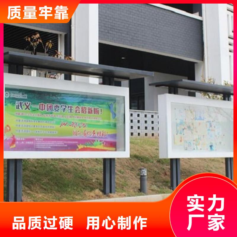 北京(本地)宣传栏灯箱制作-核心价值观库存齐全厂家直供
