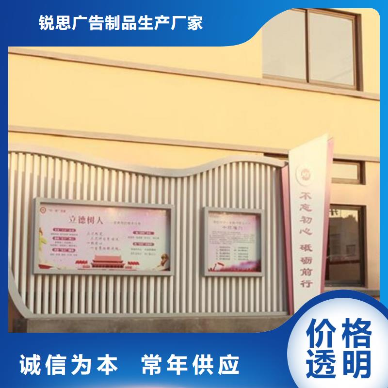 北京(本地)宣传栏灯箱制作-核心价值观库存齐全厂家直供