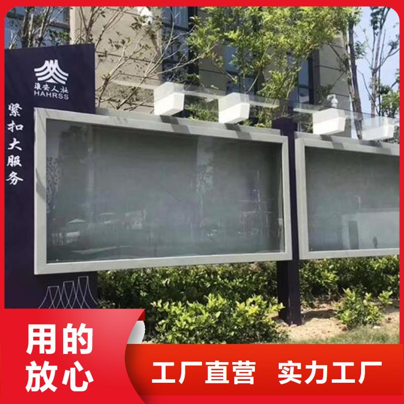 <北京>(当地)宣传栏灯箱制作-核心价值观库存齐全厂家直供