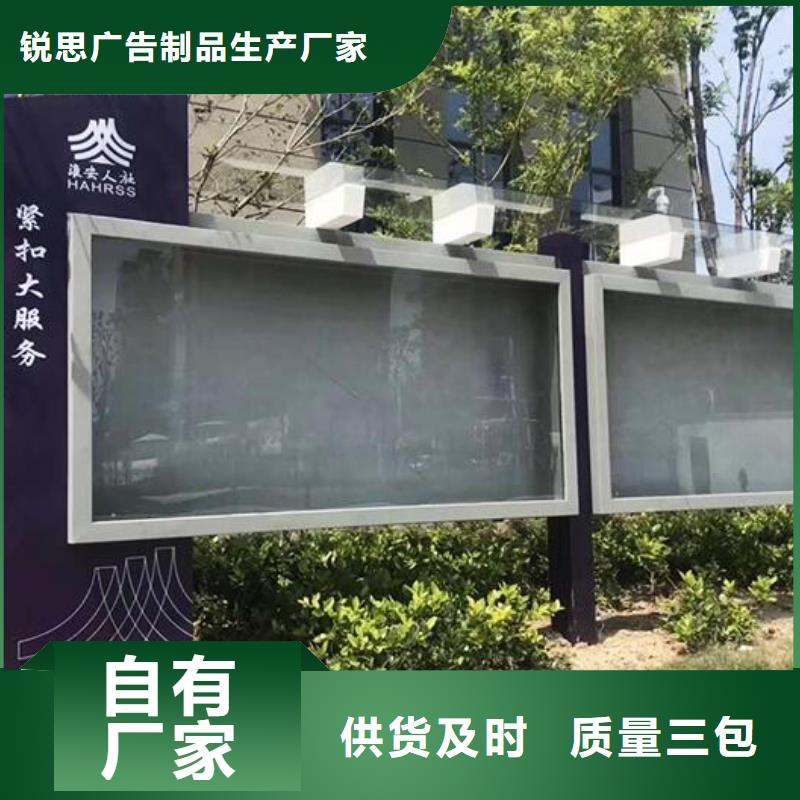 北京【本地】宣传栏灯箱制作-核心价值观库存齐全厂家直供