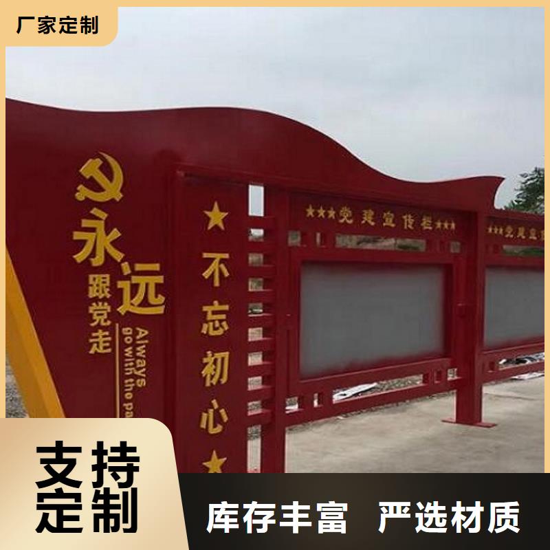 北京(本地)宣传栏灯箱制作-核心价值观库存齐全厂家直供