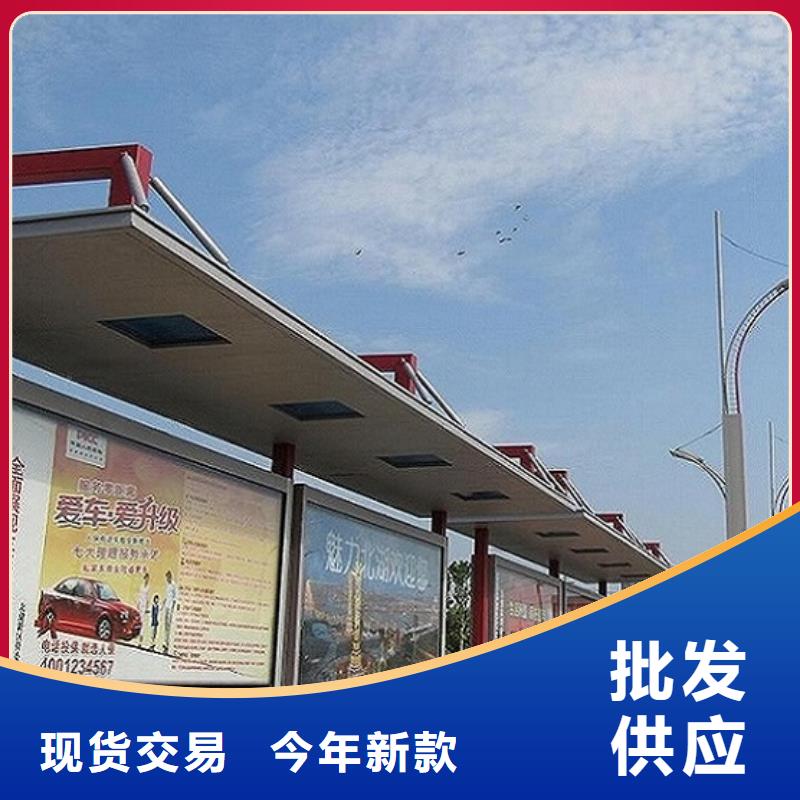 不锈钢公交站台太阳能社区阅报栏欢迎来电咨询