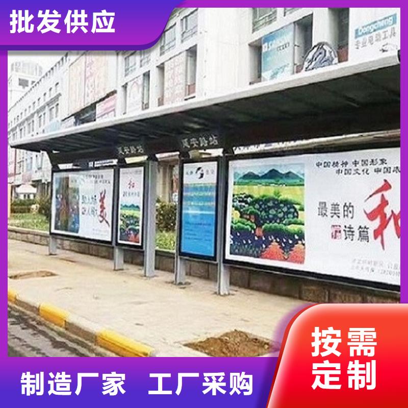 北京 本地 不锈钢公交站台 垃圾箱生产厂家让利客户