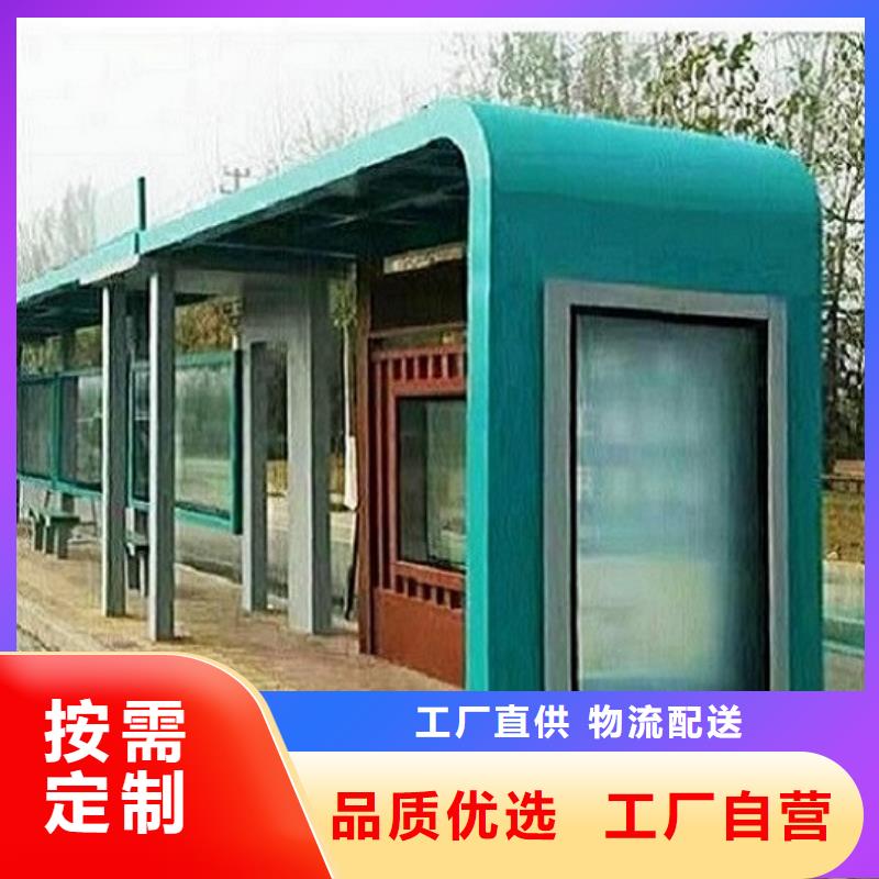 北京 本地 不锈钢公交站台 垃圾箱生产厂家让利客户