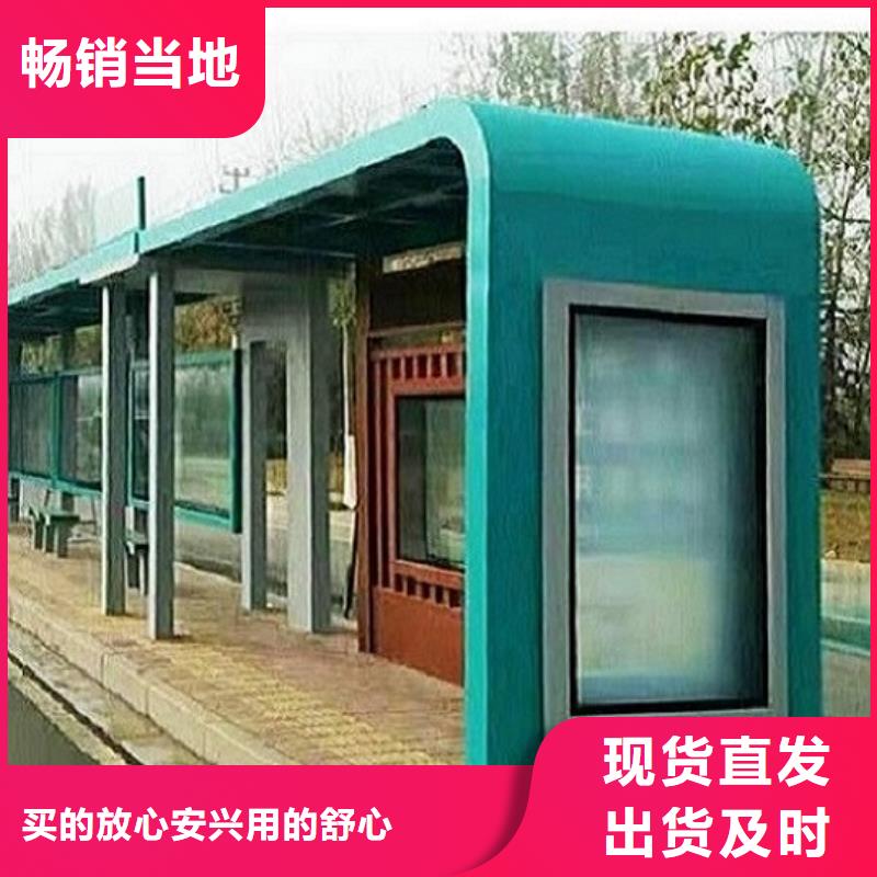 北京 本地 不锈钢公交站台 垃圾箱生产厂家让利客户