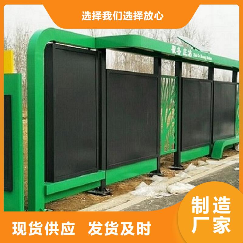 北京 不锈钢公交站台 垃圾箱生产厂家让利客户