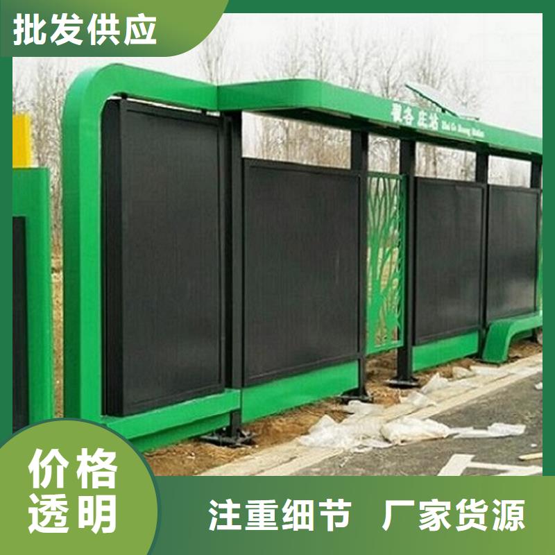 北京 本地 不锈钢公交站台 垃圾箱生产厂家让利客户