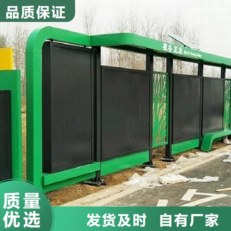 北京 本地 不锈钢公交站台 垃圾箱生产厂家让利客户