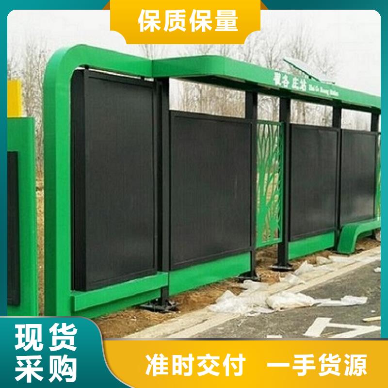 <北京> 当地 不锈钢公交站台 垃圾箱生产厂家让利客户