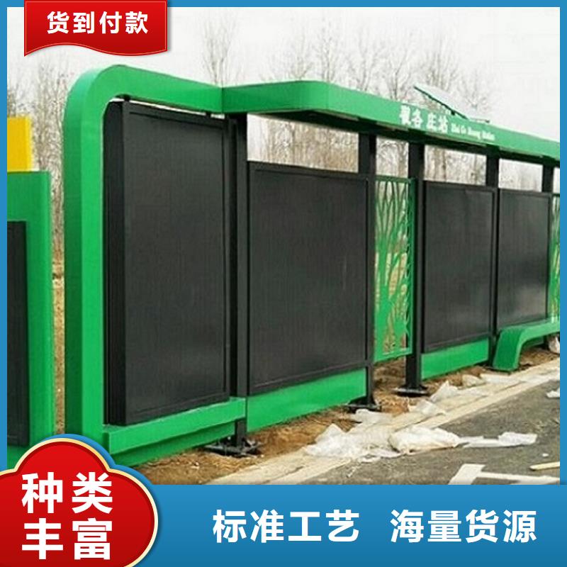 <北京>【本地】不锈钢公交站台 垃圾箱生产厂家让利客户