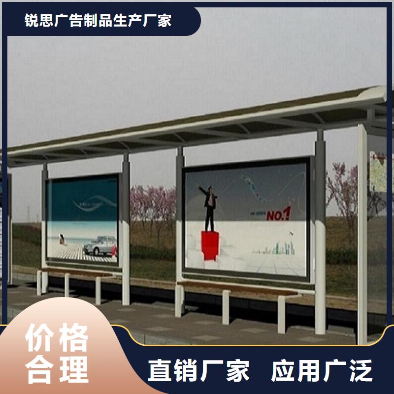 北京(当地)不锈钢公交站台 垃圾箱生产厂家让利客户