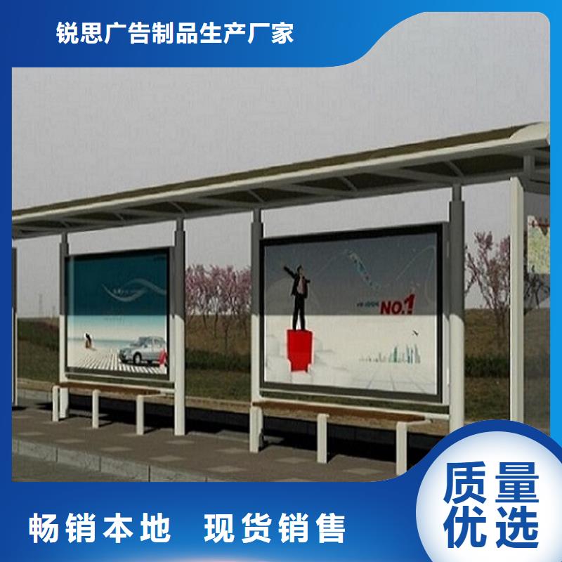 【北京】(当地)不锈钢公交站台 垃圾箱生产厂家让利客户