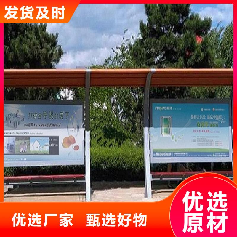 【北京】(当地)不锈钢公交站台 垃圾箱生产厂家让利客户