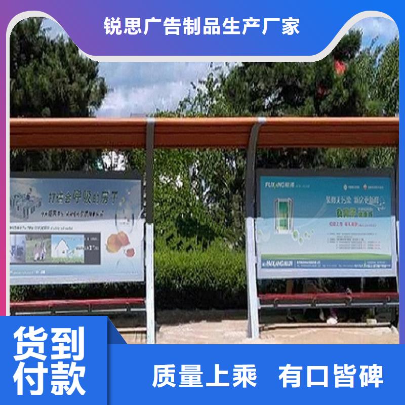 北京 本地 不锈钢公交站台 垃圾箱生产厂家让利客户
