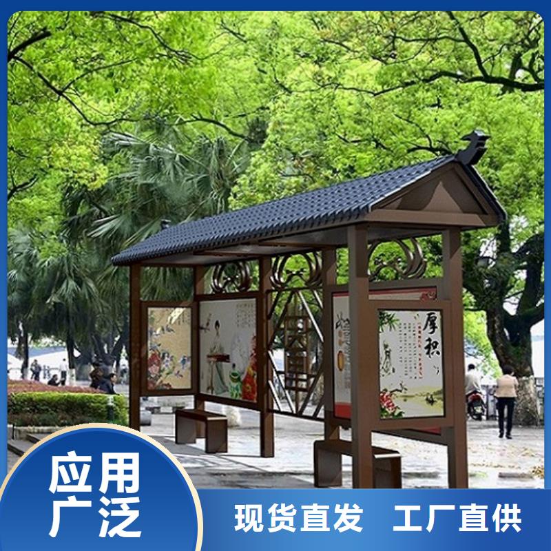 北京(当地)不锈钢公交站台 垃圾箱生产厂家让利客户